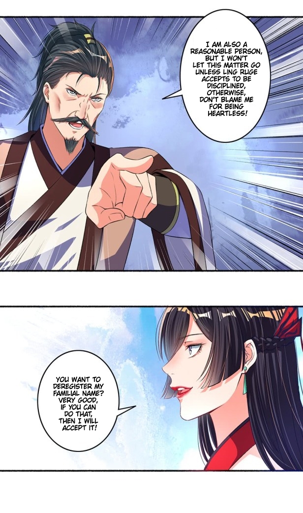 The Peerless Concubine Chapter 18 - page 6