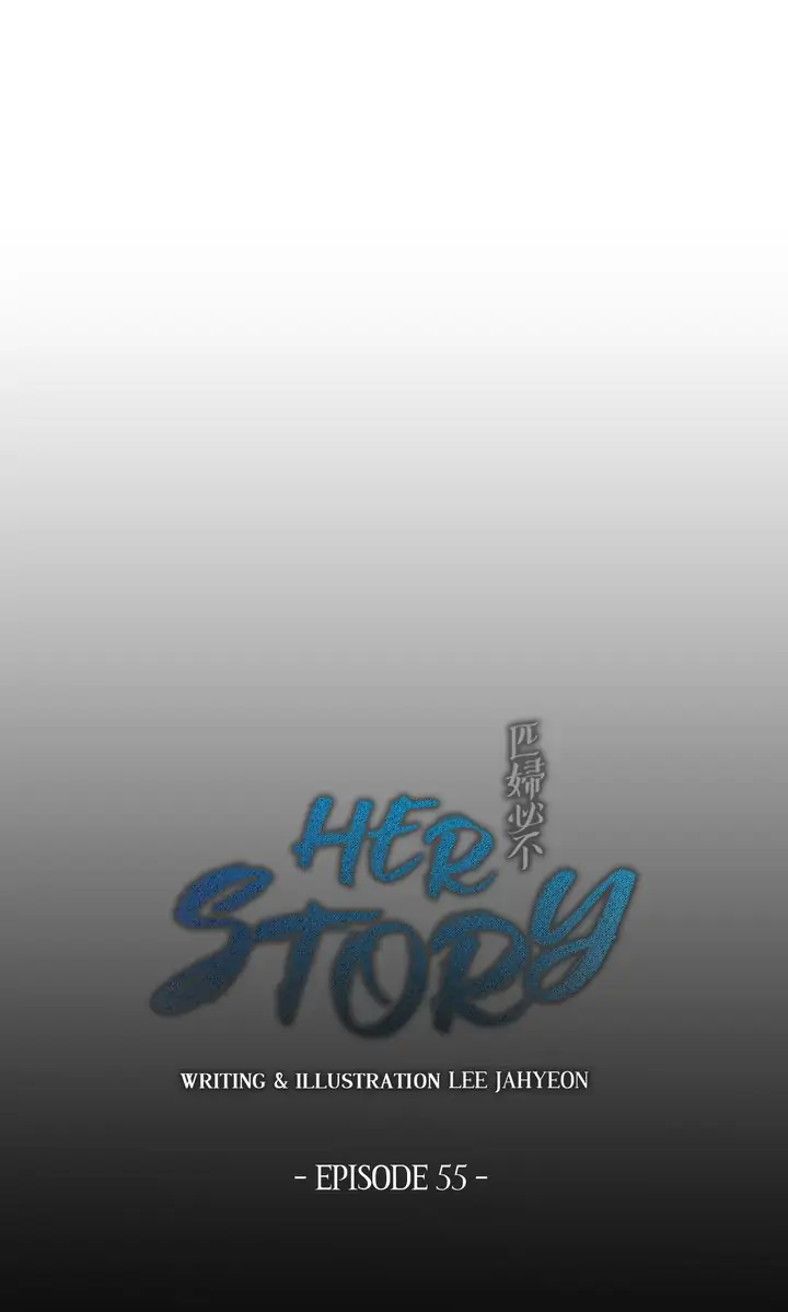 Her Story Chapter 55 - page 19