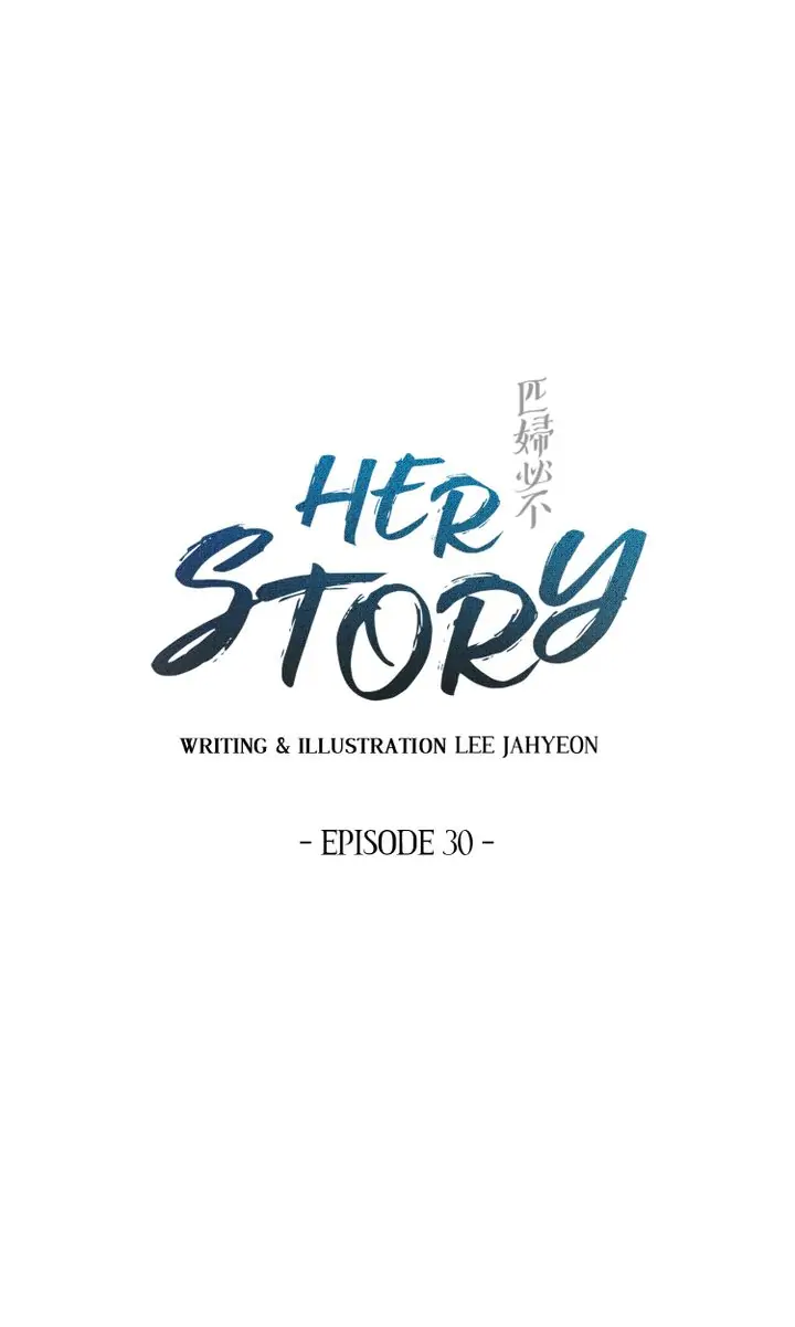 Her Story Chapter 30 - page 19