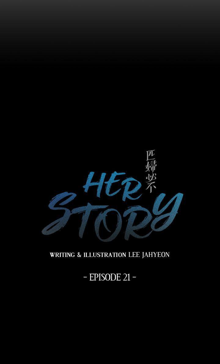 Her Story Chapter 21 - page 5