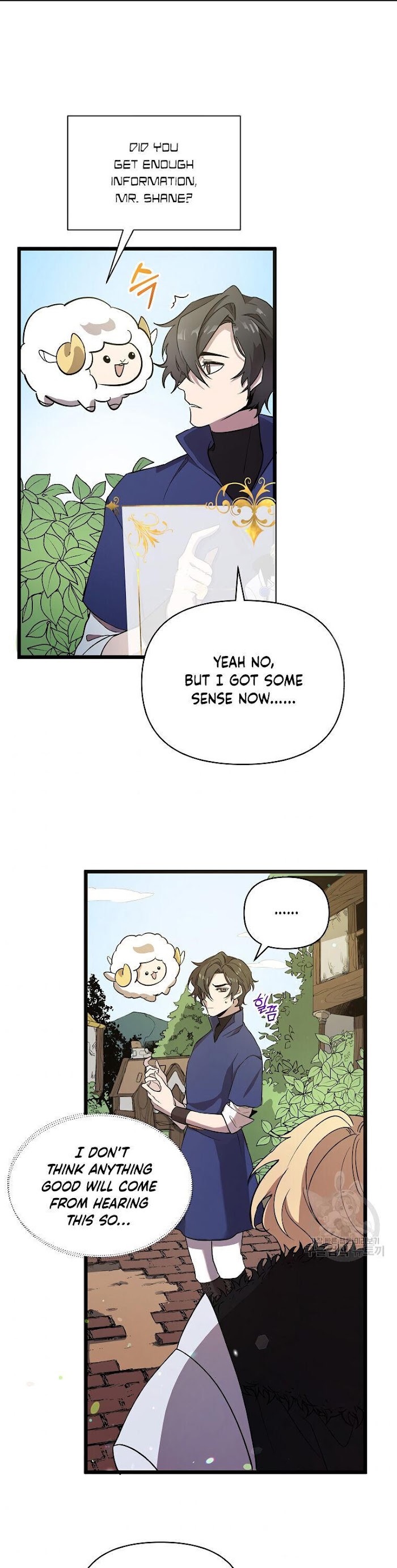 Choose Your Heroes Carefully chapter 5 - page 31