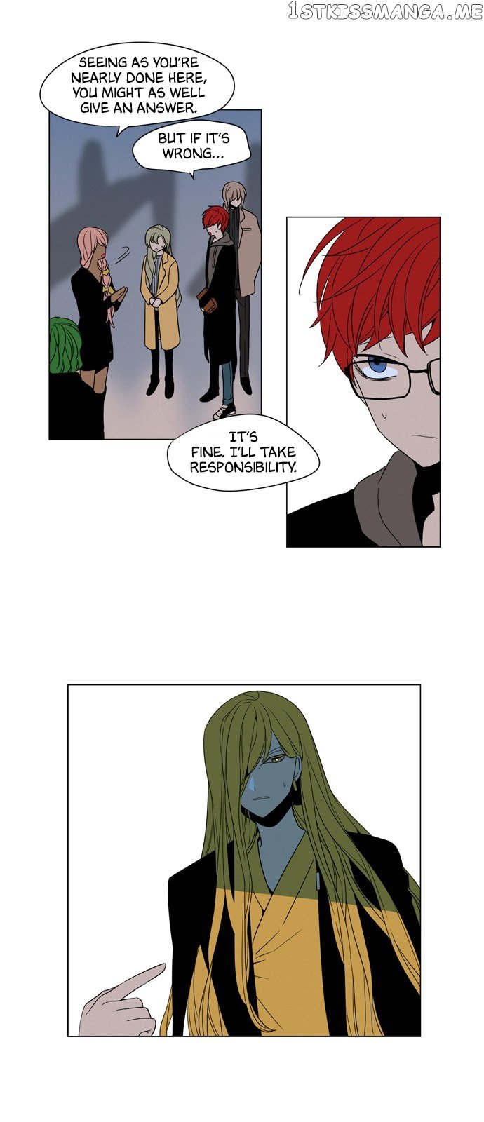 The Daily Lives of Ghosts chapter 57 - page 5