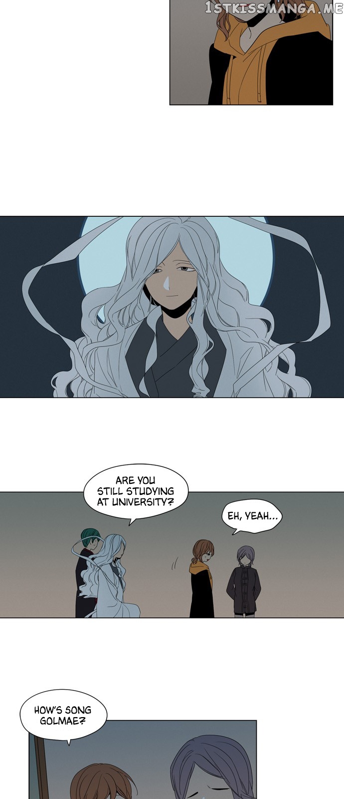 The Daily Lives of Ghosts chapter 31 - page 7