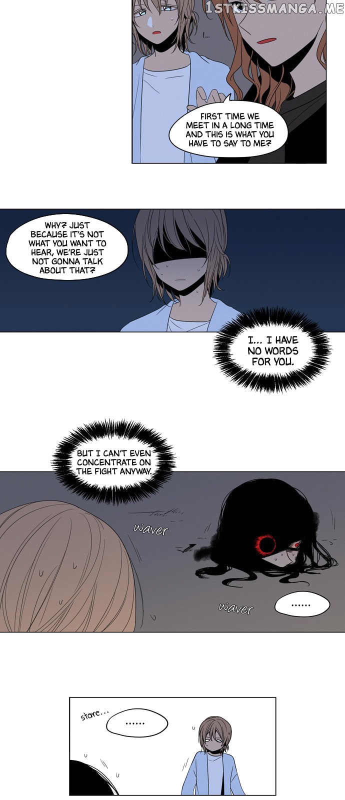 The Daily Lives of Ghosts chapter 9 - page 11