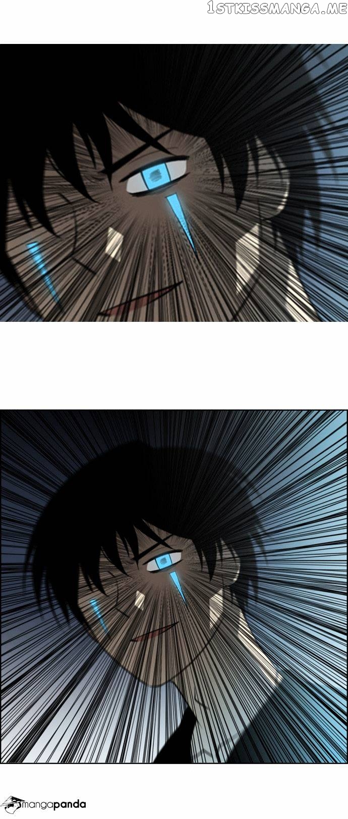 City of Dead Sorcerer chapter 59 - page 22