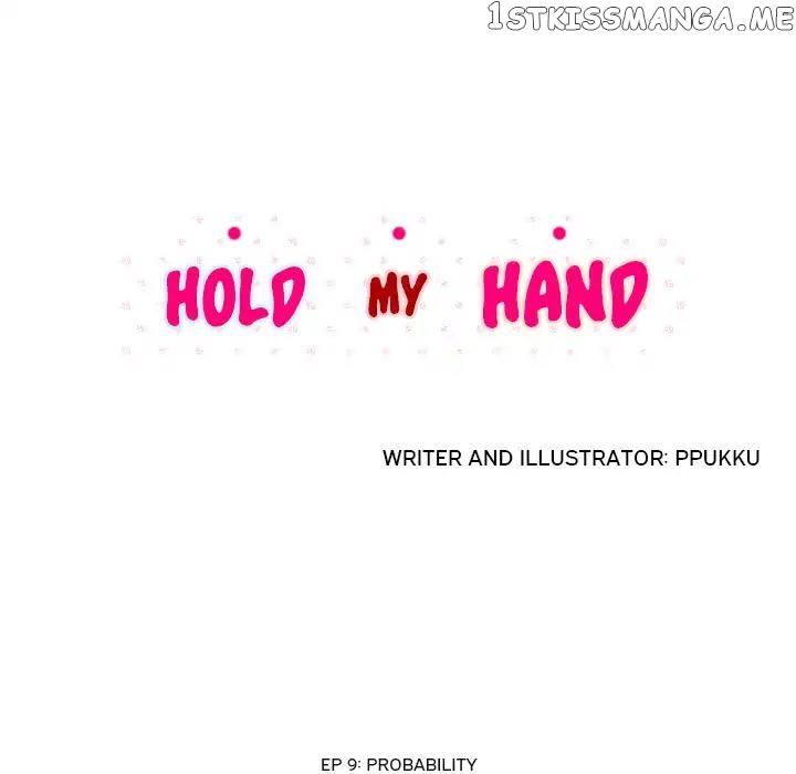 Hold My Hand chapter 9 - page 25