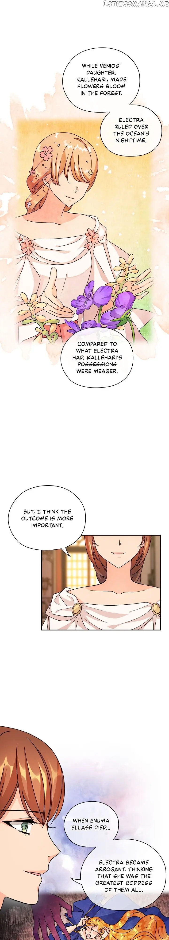 The Readymade Queen chapter 36 - page 7