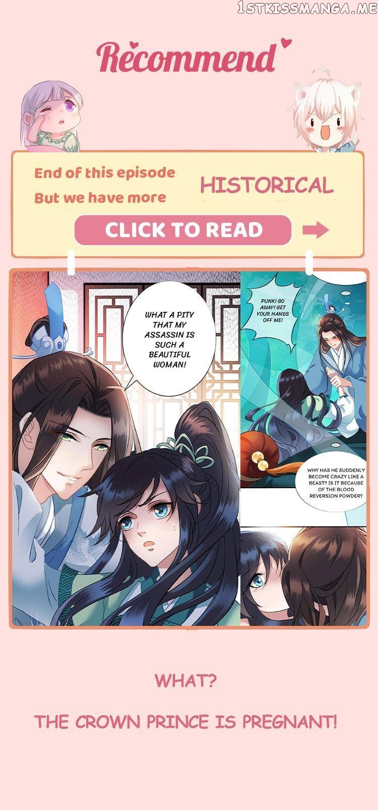 Entangled with the Duke chapter 282 - page 47