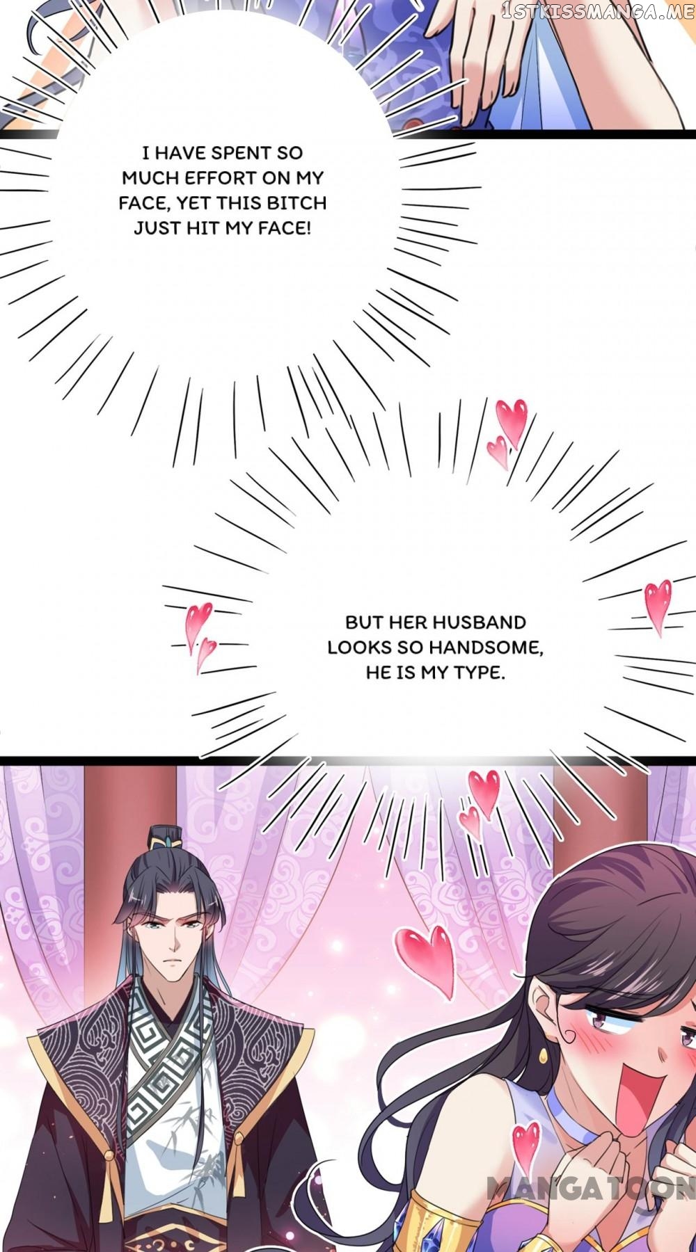 Entangled with the Duke chapter 225 - page 23