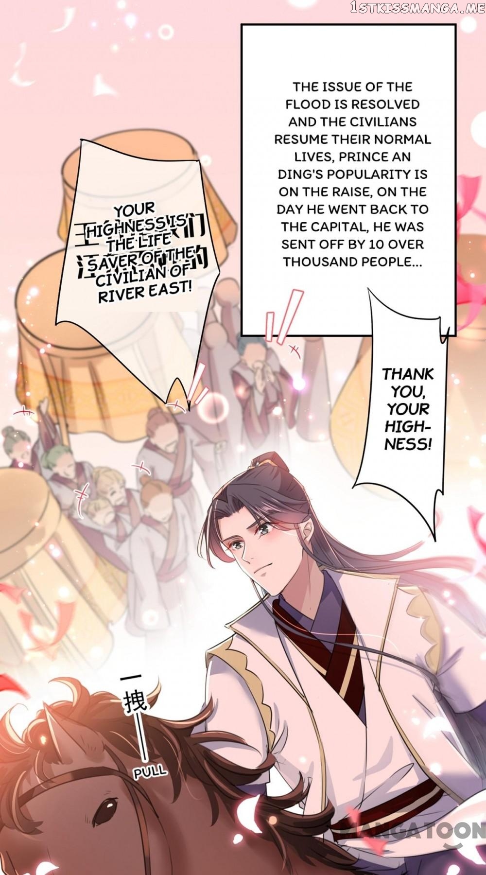 Entangled with the Duke chapter 196 - page 16