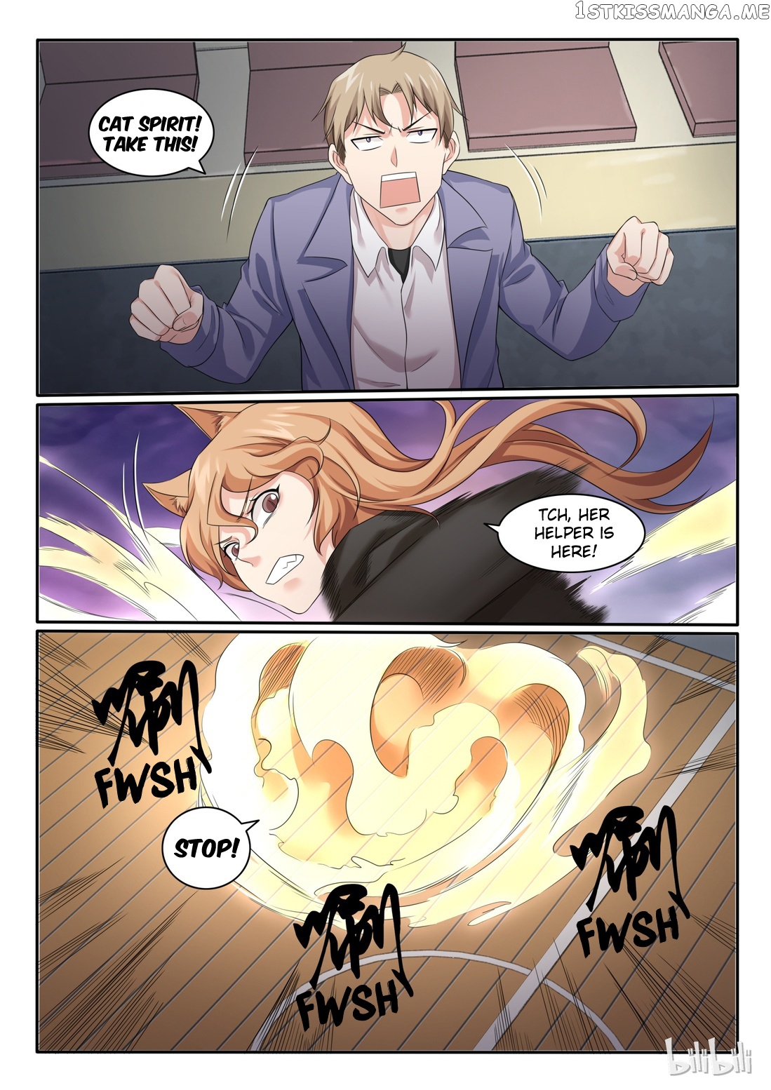 My Wife Is A Fox Spirit chapter 73 - page 3