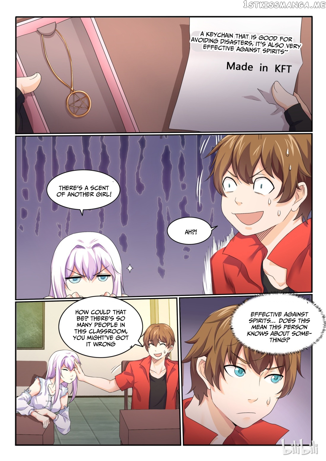 My Wife Is A Fox Spirit chapter 21 - page 2