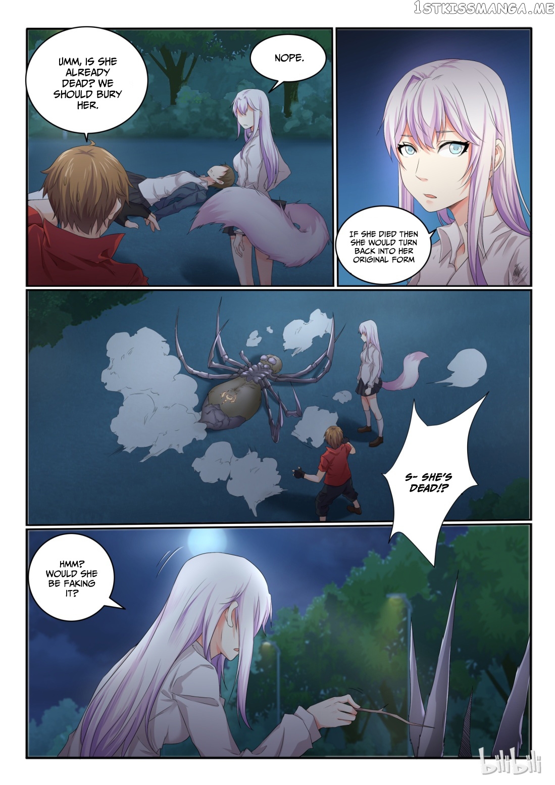 My Wife Is A Fox Spirit chapter 18 - page 5