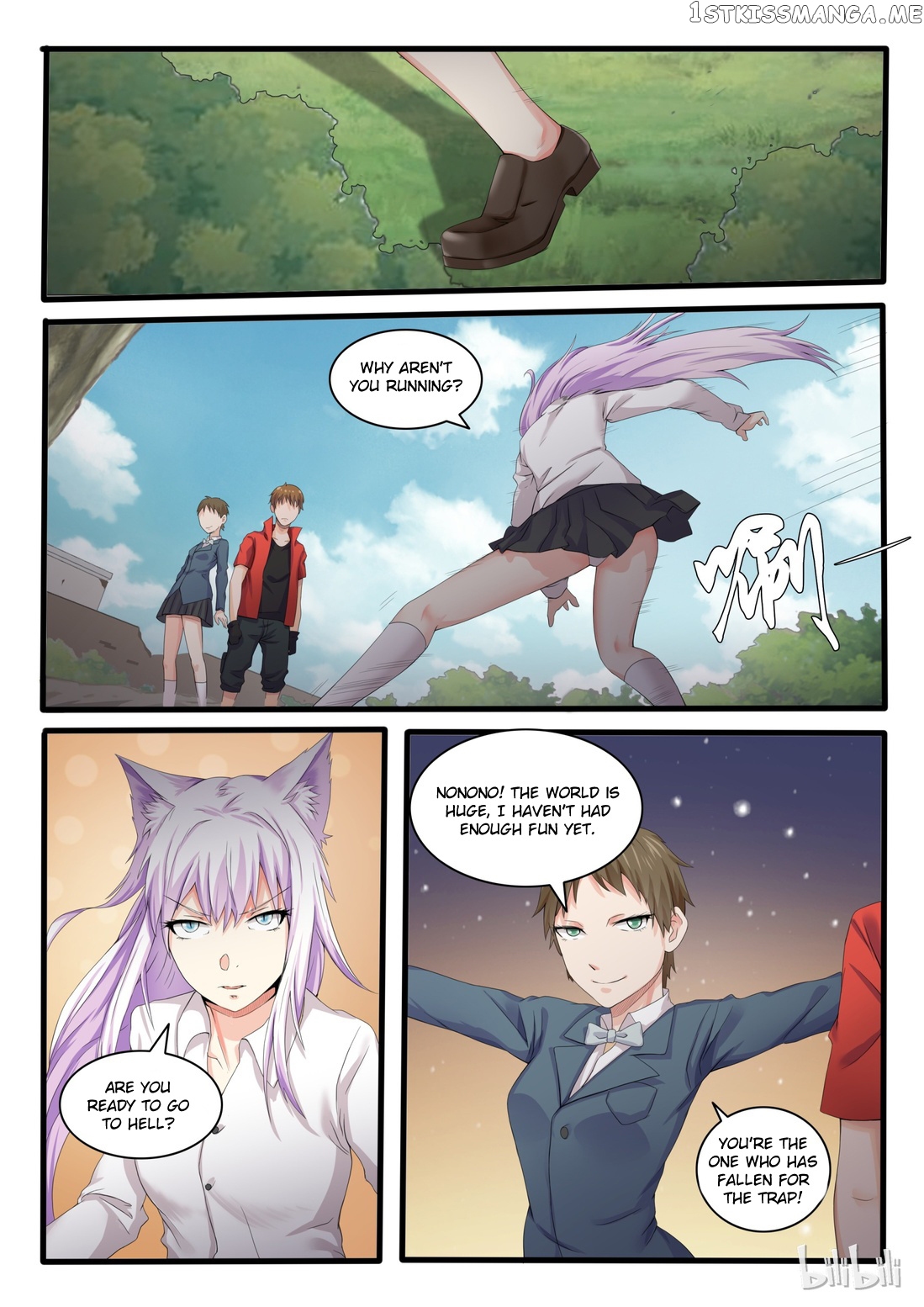 My Wife Is A Fox Spirit chapter 16 - page 4