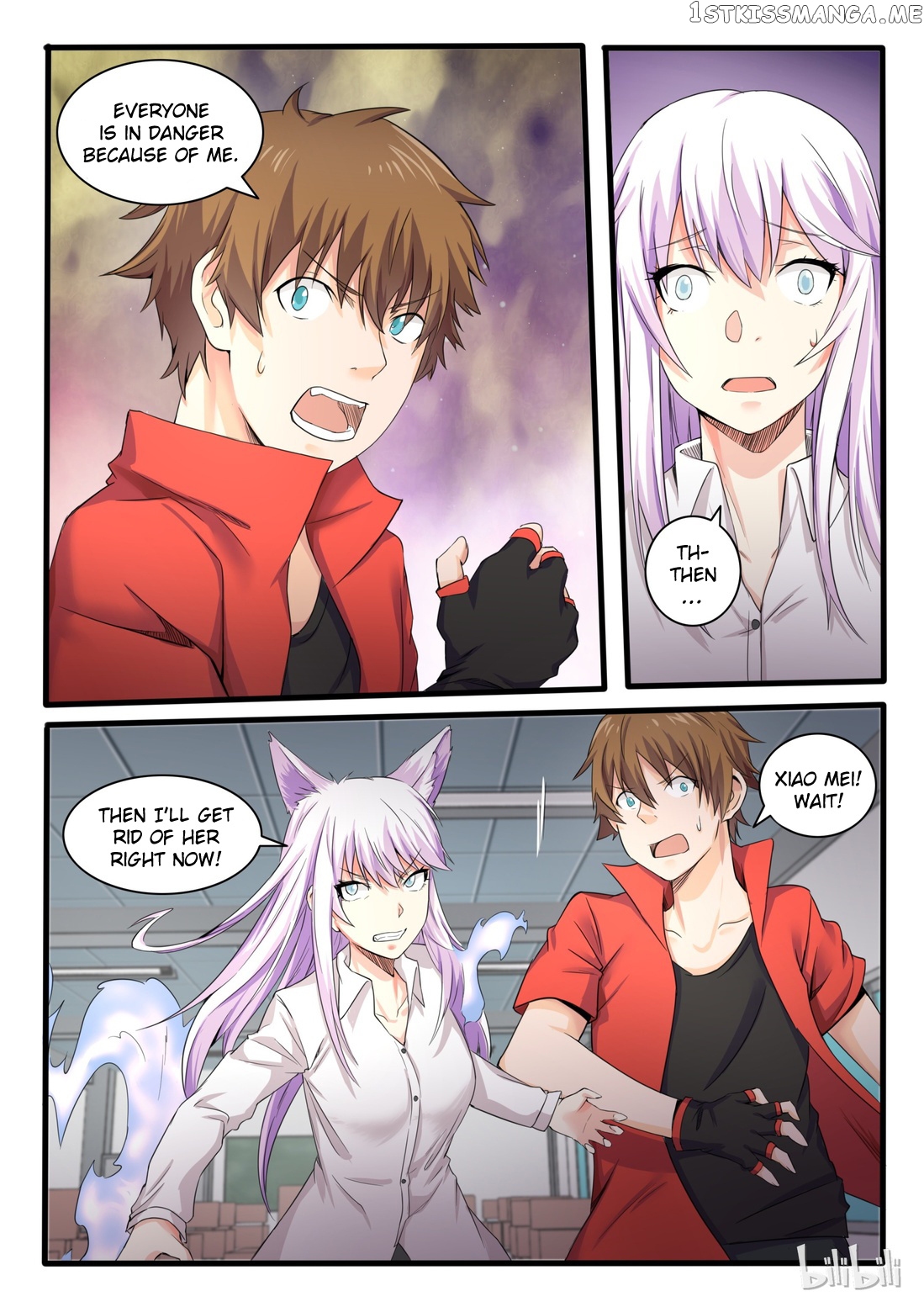 My Wife Is A Fox Spirit chapter 15 - page 3