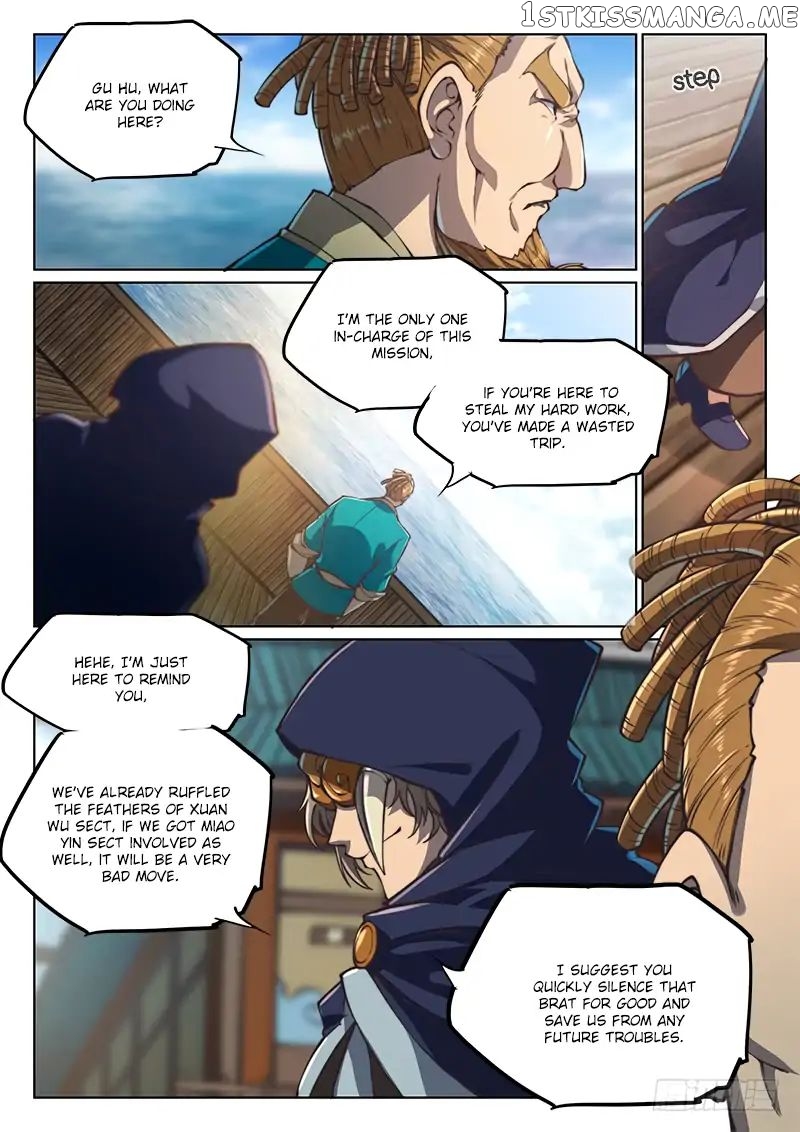The Portal Of Wonderland chapter 71 - page 3
