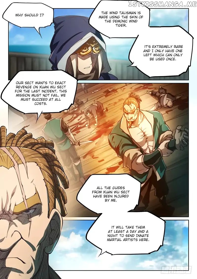 The Portal Of Wonderland chapter 71 - page 5