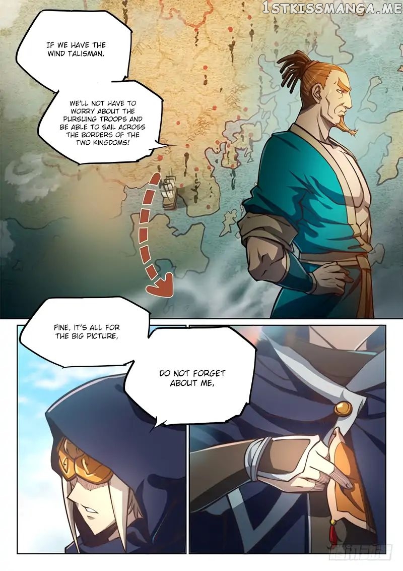 The Portal Of Wonderland chapter 71 - page 6