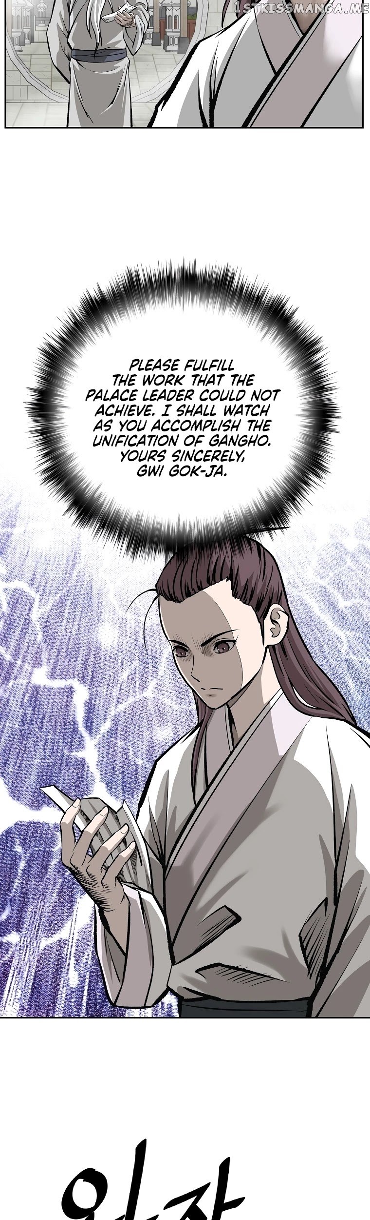 Bowblade Spirit chapter 126 - page 19