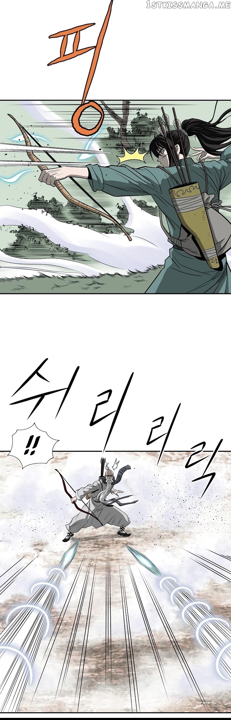 Bowblade Spirit chapter 99 - page 5