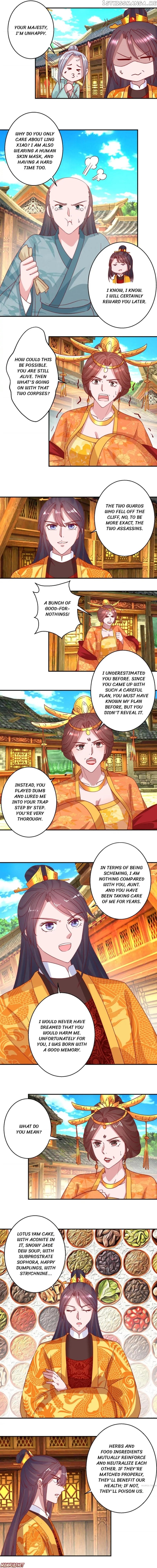 Prime Minister Is My Concubine chapter 107 - page 2