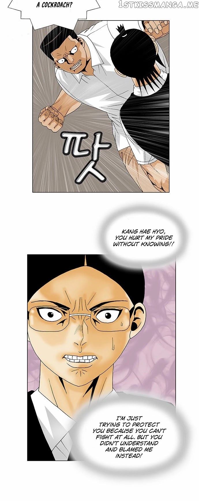 Ultimate Legend: Kang Hae Hyo chapter 115 - page 20