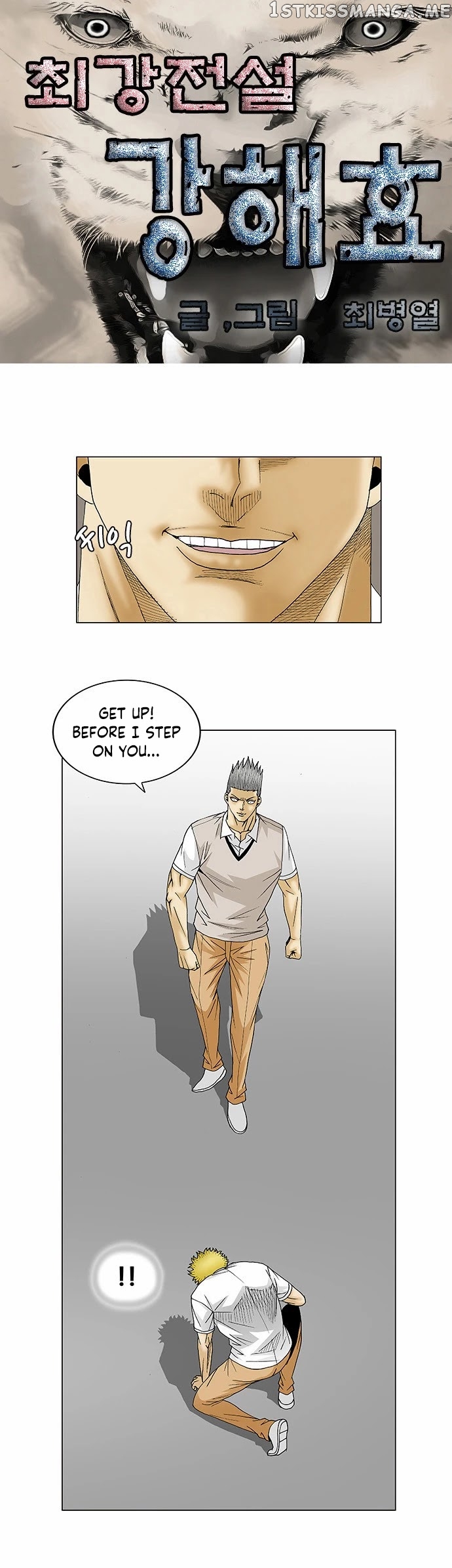 Ultimate Legend: Kang Hae Hyo chapter 110 - page 4