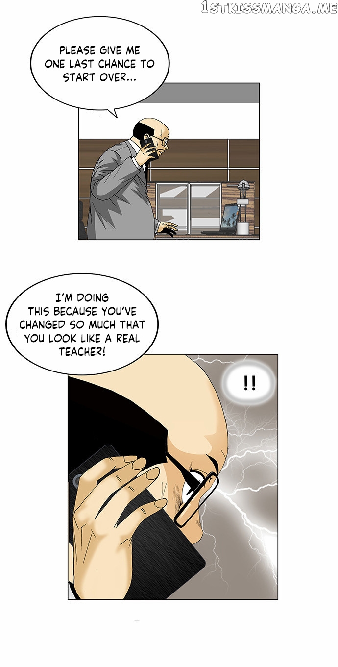 Ultimate Legend: Kang Hae Hyo chapter 106 - page 23