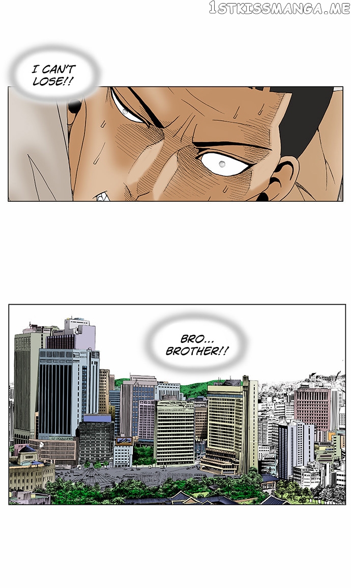 Ultimate Legend: Kang Hae Hyo chapter 82 - page 7