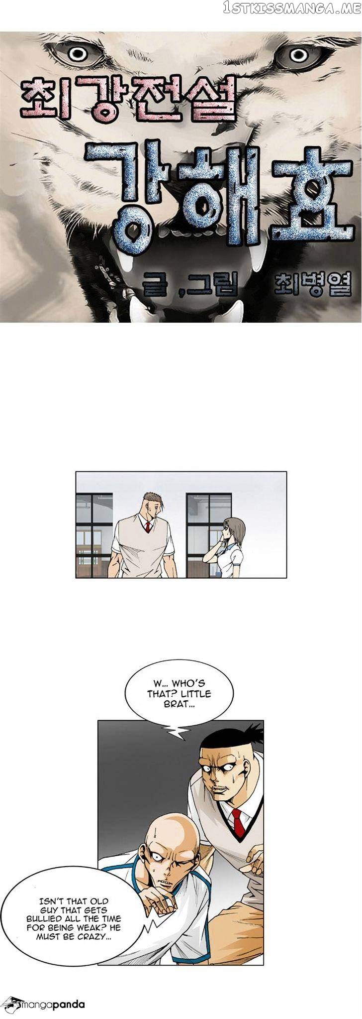 Ultimate Legend: Kang Hae Hyo chapter 55 - page 2