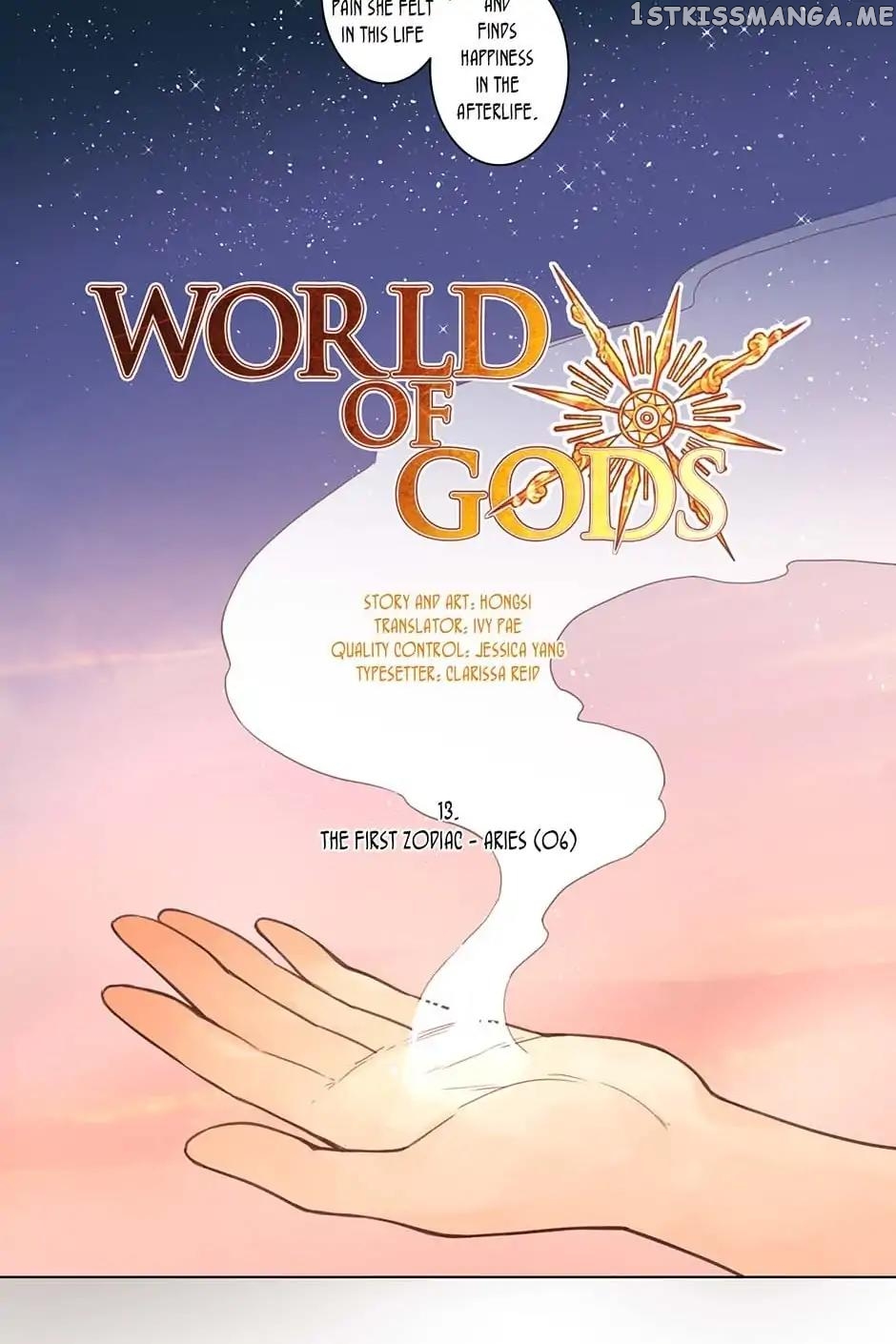 World Of Gods chapter 13 - page 2