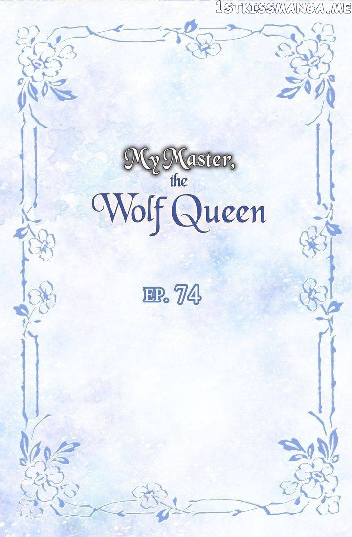 My Lord, the Wolf Queen chapter 74 - page 2