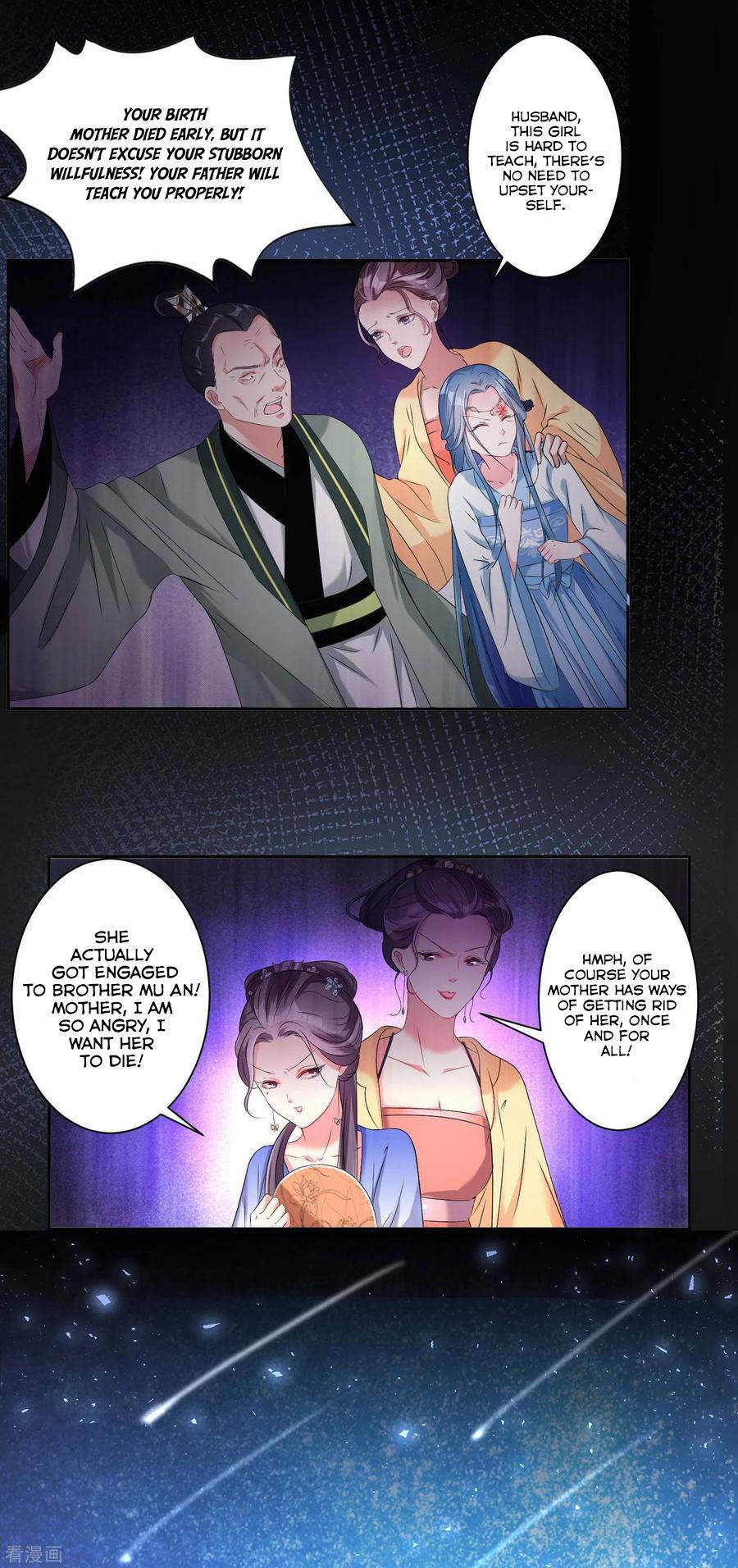 Poisonous Doctor: First Wife’s Daughter chapter 1 - page 9