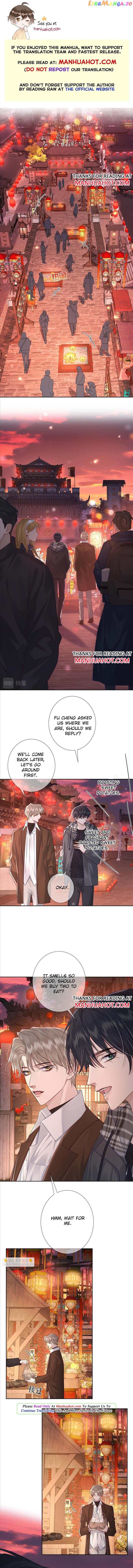 The Protagonist Just Wants To Falling In Love chapter 43 - page 1