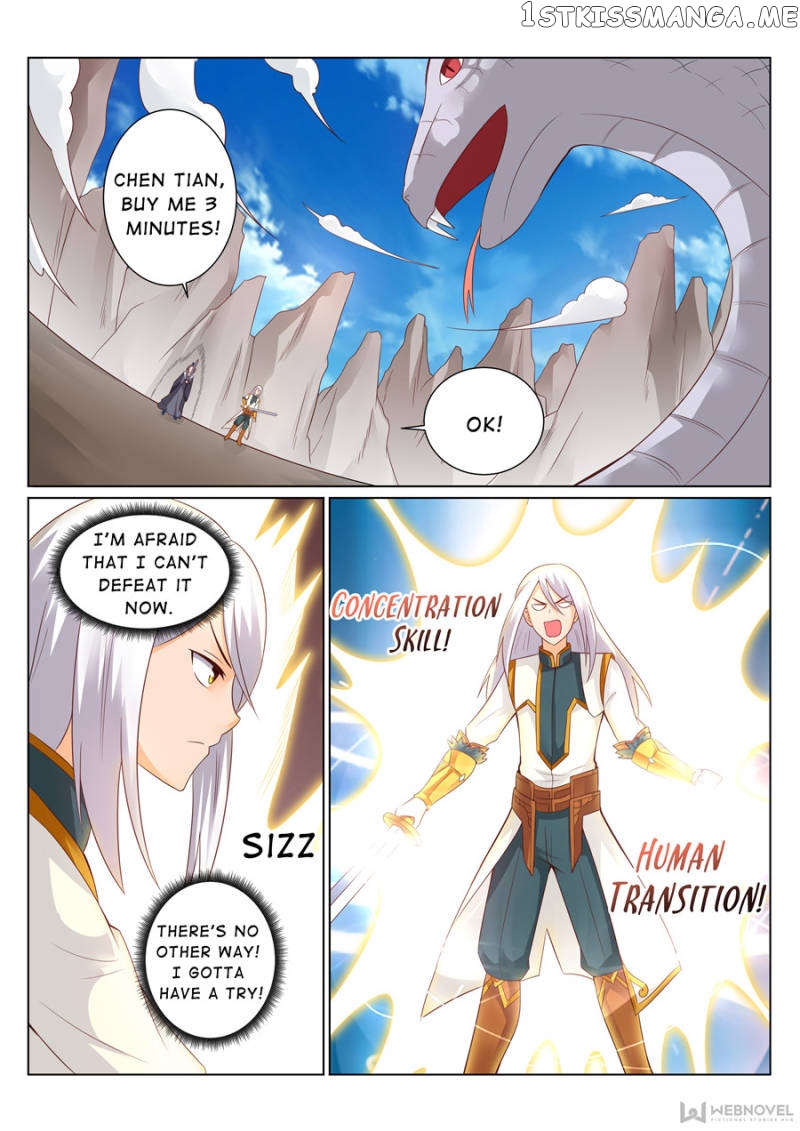 Skill Emperor,combat King chapter 124 - page 1