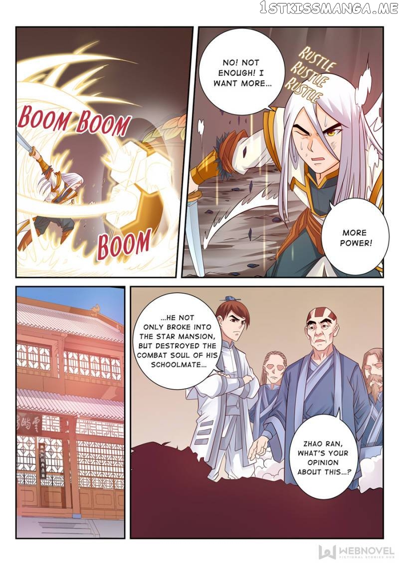 Skill Emperor,combat King chapter 115 - page 3