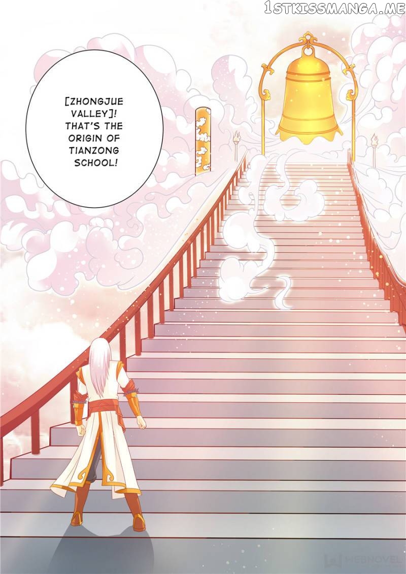 Skill Emperor,combat King chapter 113 - page 8