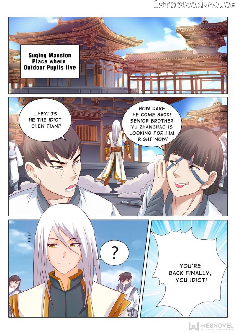 Skill Emperor,combat King chapter 111 - page 4