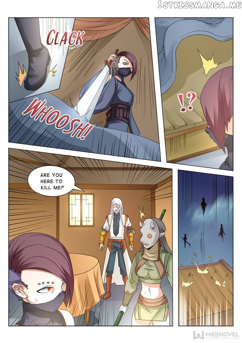 Skill Emperor,combat King chapter 106 - page 5