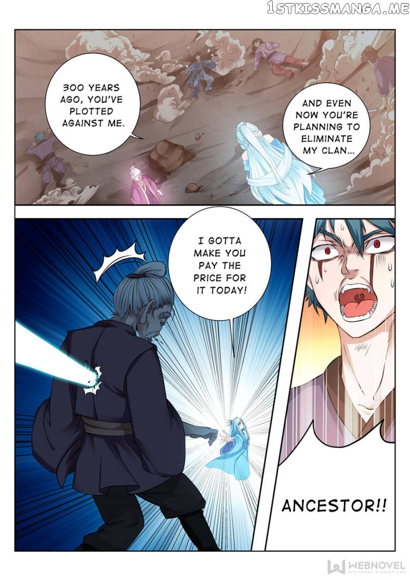 Skill Emperor,combat King chapter 103 - page 1