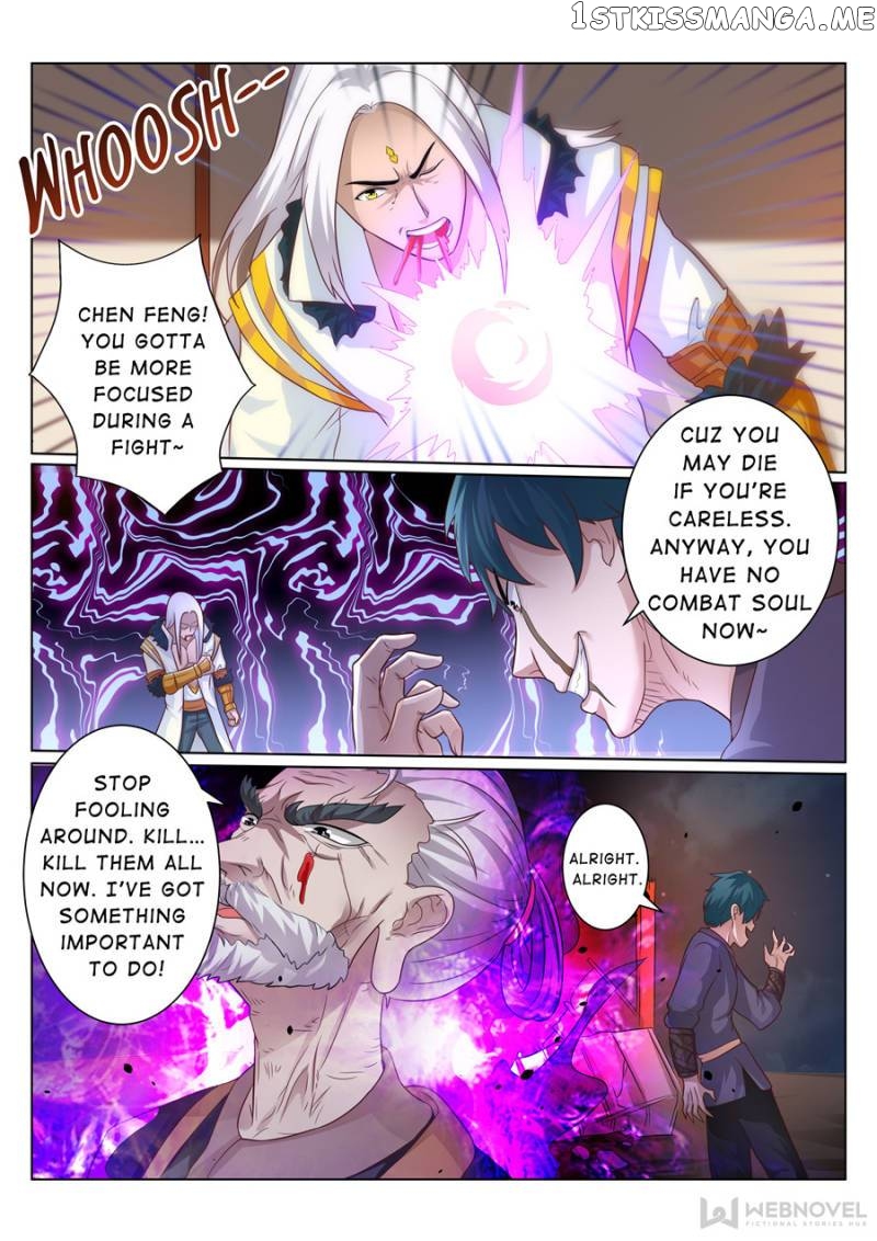 Skill Emperor,combat King chapter 100 - page 4