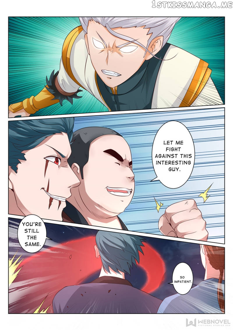 Skill Emperor,combat King chapter 96 - page 1