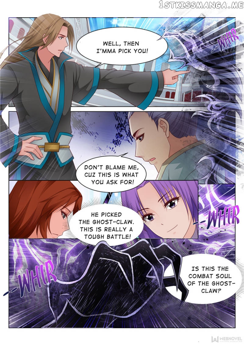 Skill Emperor,combat King chapter 73 - page 3