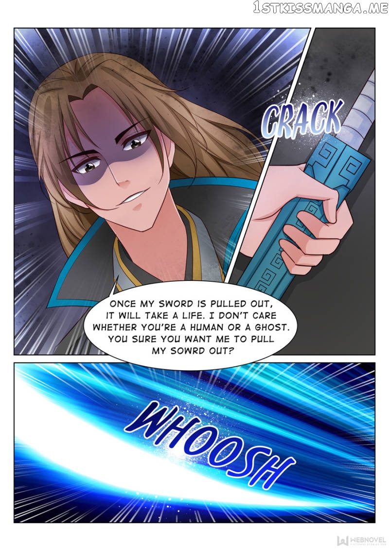 Skill Emperor,combat King chapter 73 - page 5