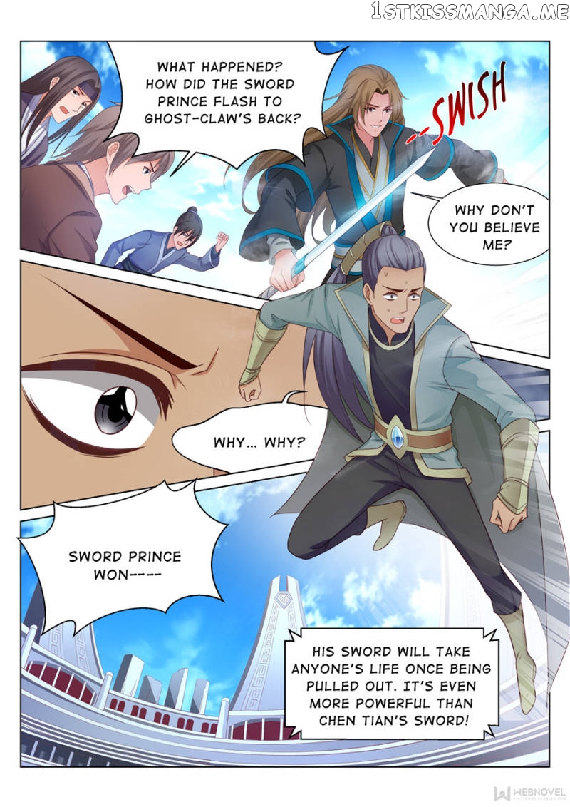 Skill Emperor,combat King chapter 73 - page 6