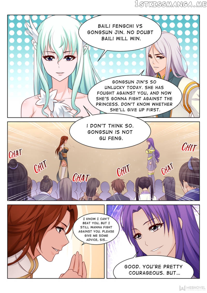 Skill Emperor,combat King chapter 73 - page 7