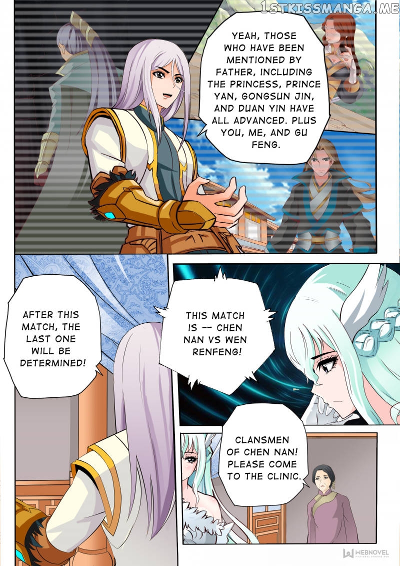 Skill Emperor,combat King chapter 71 - page 3