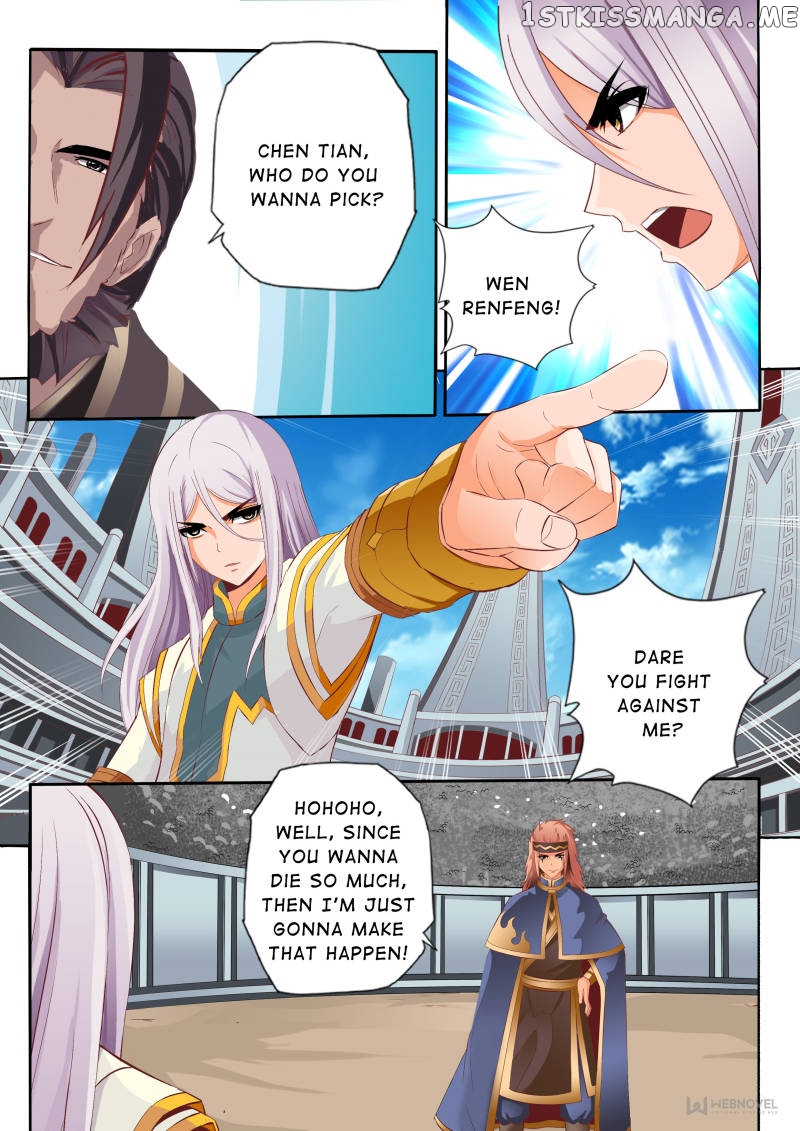 Skill Emperor,combat King chapter 71 - page 8