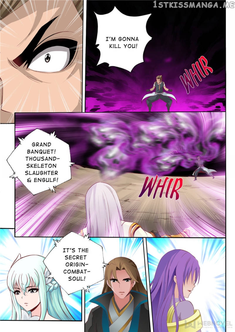 Skill Emperor,combat King chapter 68 - page 7