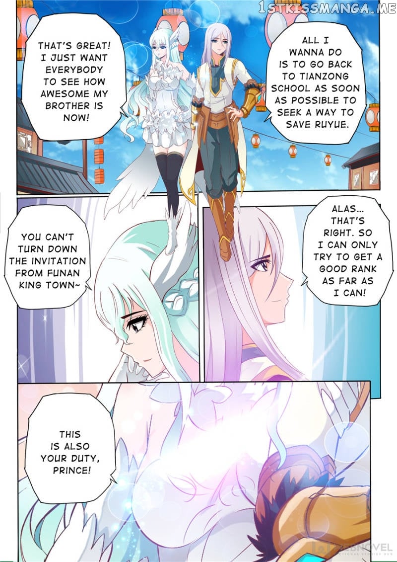 Skill Emperor,combat King chapter 60 - page 2